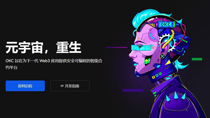 共享保证金